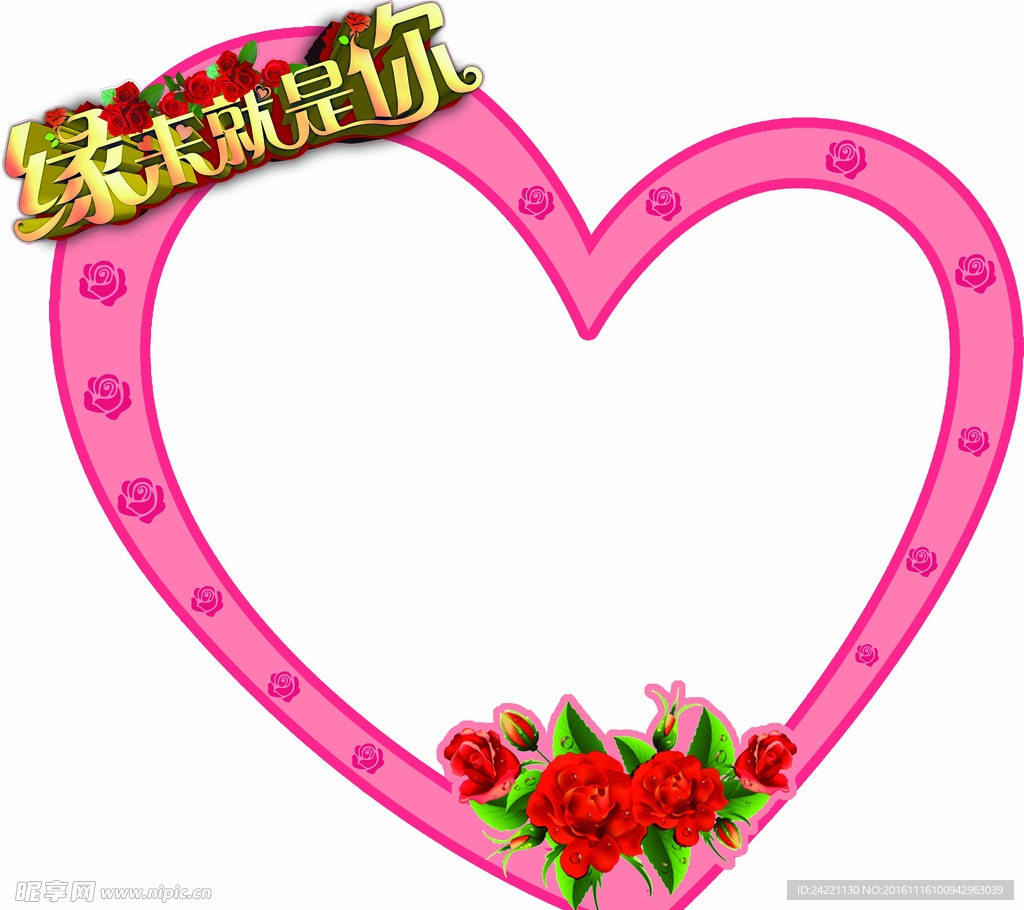 相框