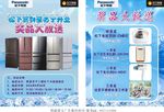 松下电器苏宁易购