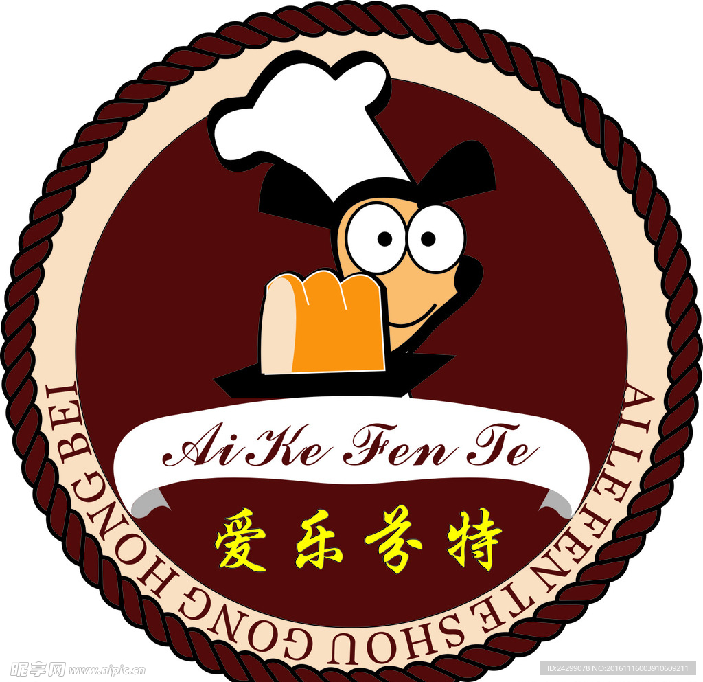 蛋糕 面包店logo