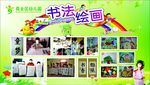 商业区幼儿园