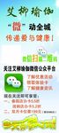 艾柳瑜伽