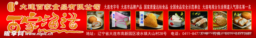 照片排版