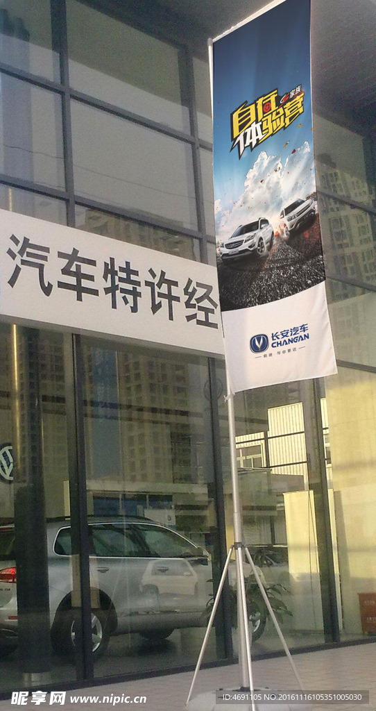 道旗效果图