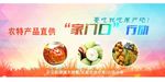 美食海报