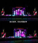 YSL口红晚会