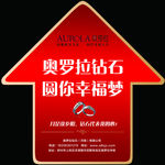 地贴图片