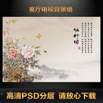 客厅电视背景墙