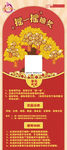 夜店KTV摇一摇抽奖活动招架