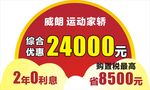 车顶牌