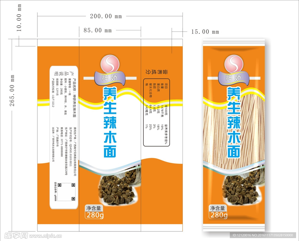 神娇辣木挂面