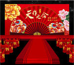 中式婚礼背景图