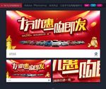 红色绚丽车展海报背景