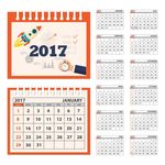 2017年日历