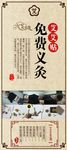 艾艾贴展架
