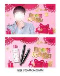 巧迪尚惠周年庆