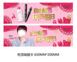 巧迪尚惠周年庆