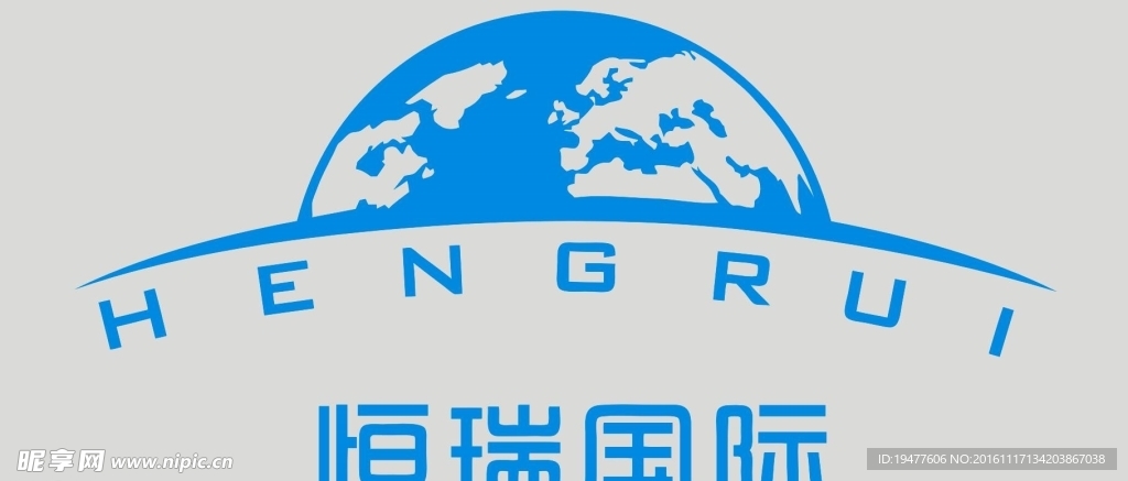 恒瑞国际logo