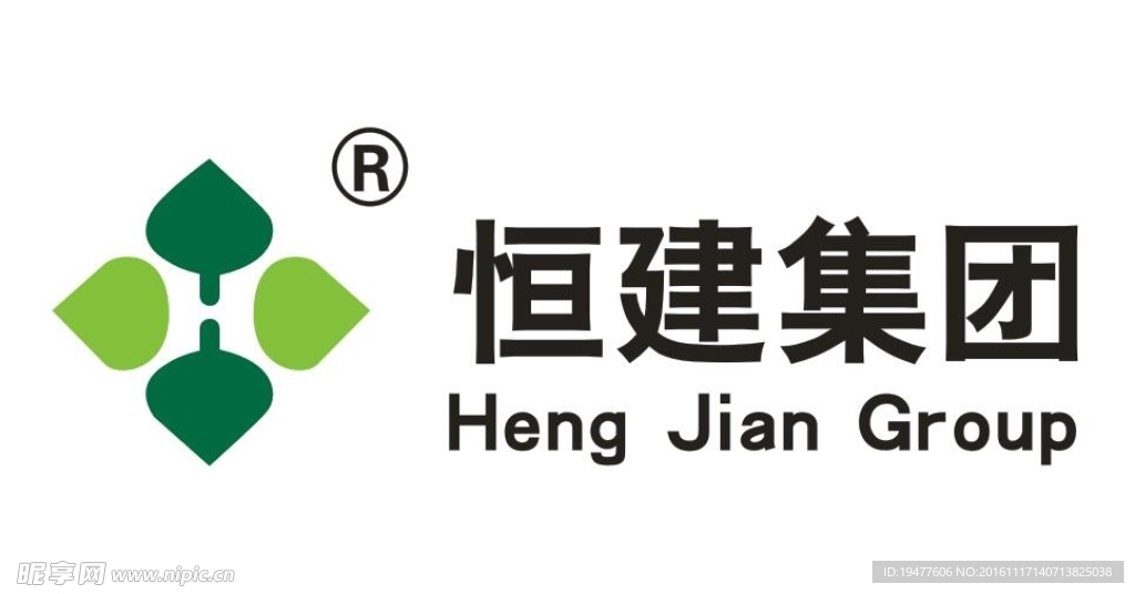 长春恒建集团logo