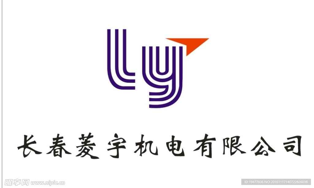 菱宇机电logo