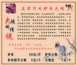驴肉火烧