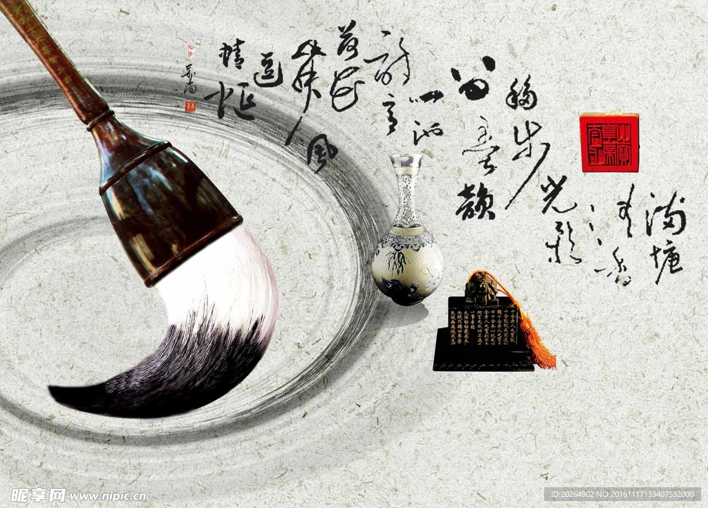 中国风