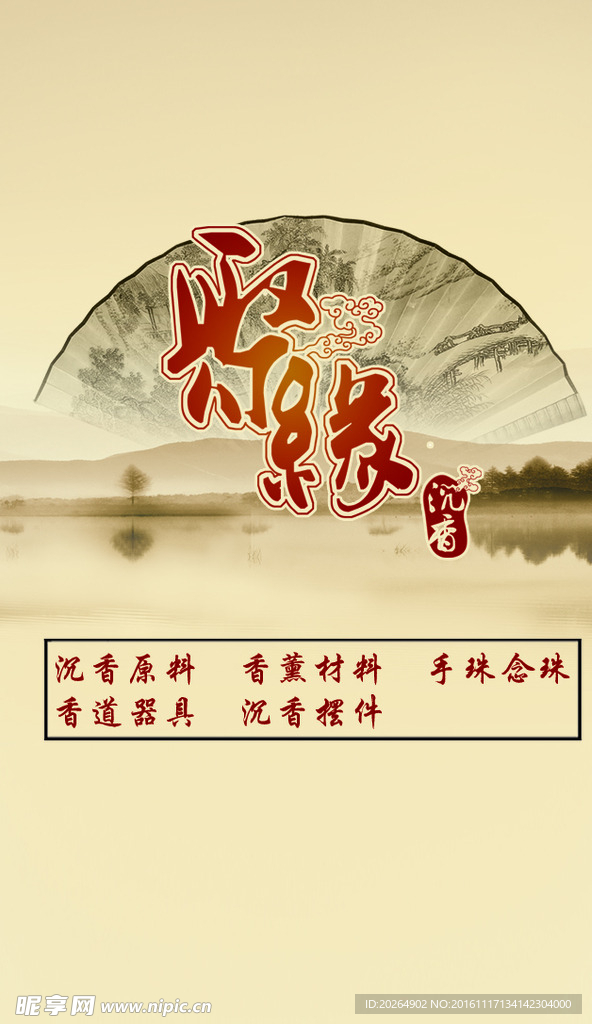 聚缘折伞