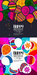 生日快乐 生日祝福 生日气球
