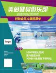 健身房电梯广告