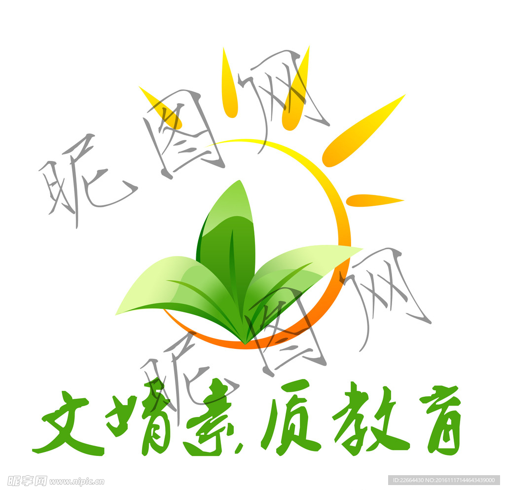 素质教育LOGO