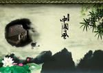 中国风海报