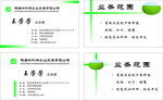 陕西彬利祥