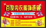 活动