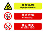 矢量红色禁止图标