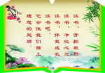 图书室