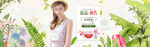 女装海报设计banner