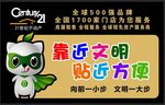 厕所文明标语