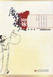 诗人