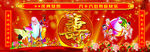 寿