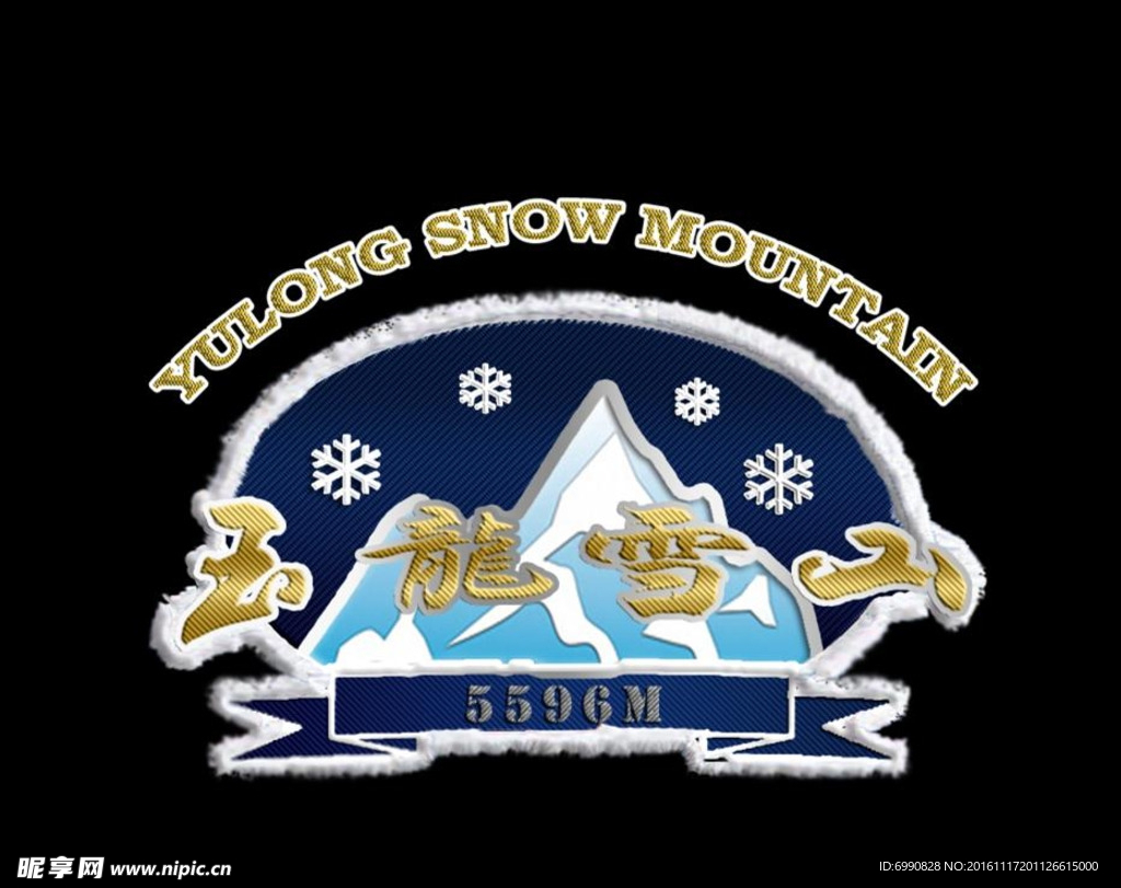 玉龙雪山棒球帽标志logo