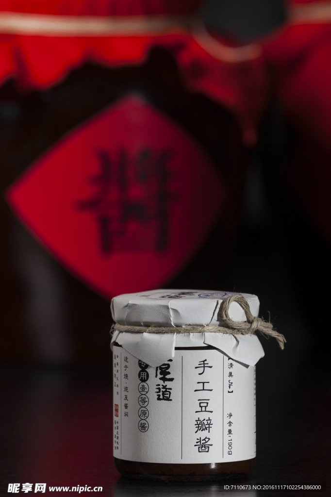 牛肉酱