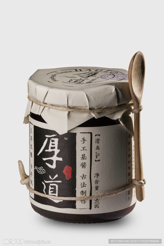 牛肉酱
