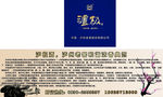 泸洲老窖泸极