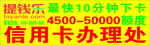 提钱乐