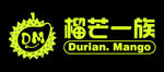 榴芒一族logo