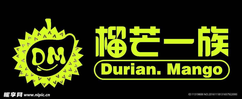 榴芒一族logo