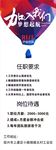 伊姿X展架
