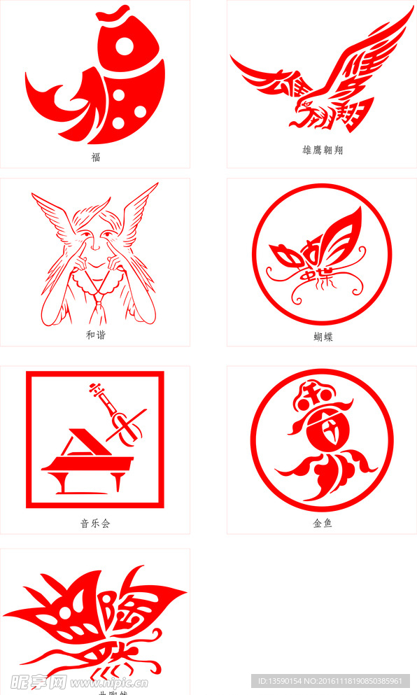 鱼 鹰  和谐  音乐