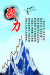 廉政文化