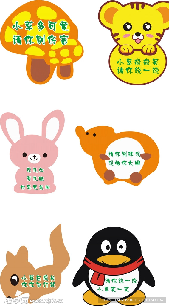 花草牌