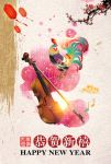 鸡年新年音乐海报素材设计